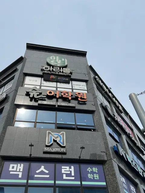 그날에눈썹 사진 8