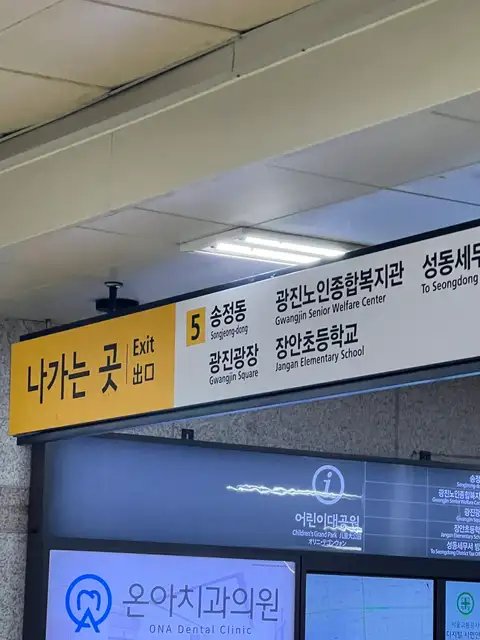 정슈가링왁싱 사진 8