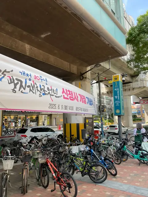 블링블링 사진 2