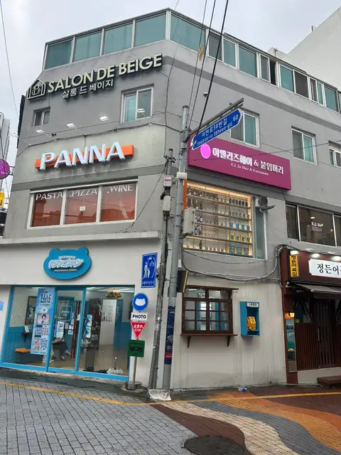 이엘리즈헤어&붙임머리 사진 7