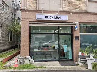 블릭맨바버샵 사진