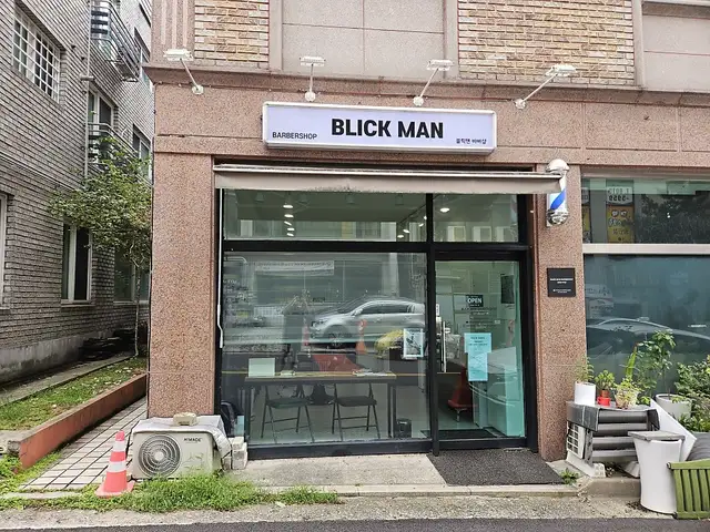 블릭맨바버샵 사진 1