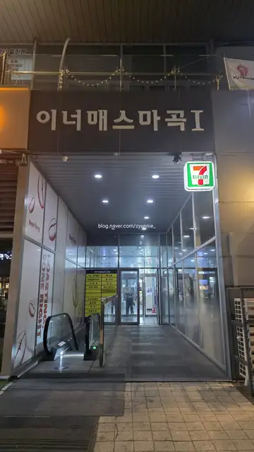 하이엔드브로우 마곡 사진 2