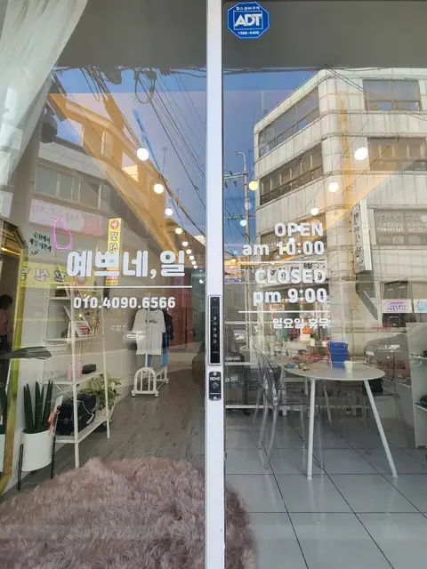 예쁘네일 사진 4