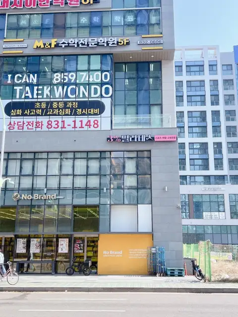 3%필라테스 사진 1