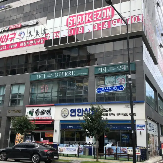 티지오테르 의정부점 사진 5