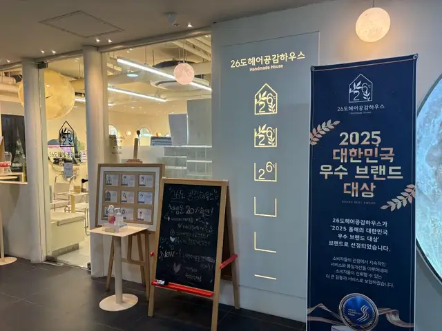 26도헤어 마곡나루역점 사진 5