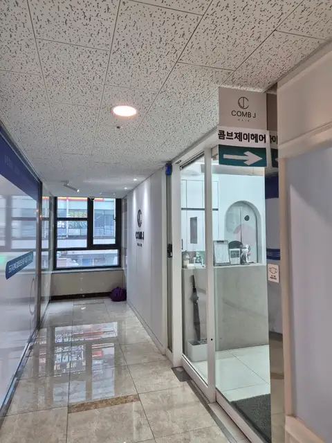 콤브 제이헤어 마곡점 사진 6