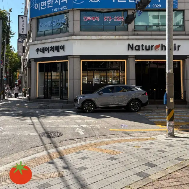 네이처헤어 회룡역점 사진 8