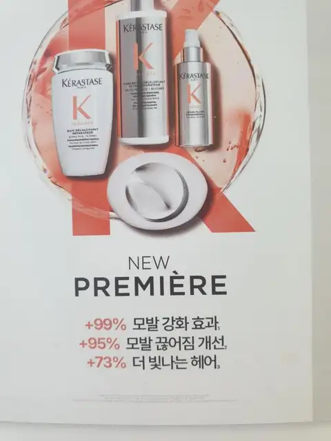 유노헤어 강서점 사진 1