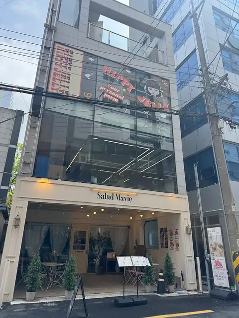 히피젤리 서면전포점 사진 3