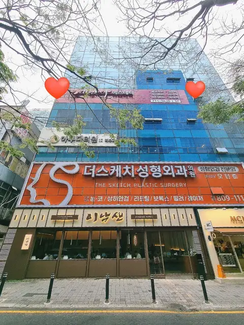 가인미가 부산서면점 사진 8
