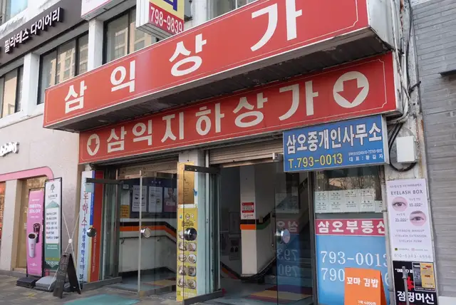 아이래쉬박스 사진 4