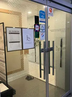 디엘에스테틱 사진