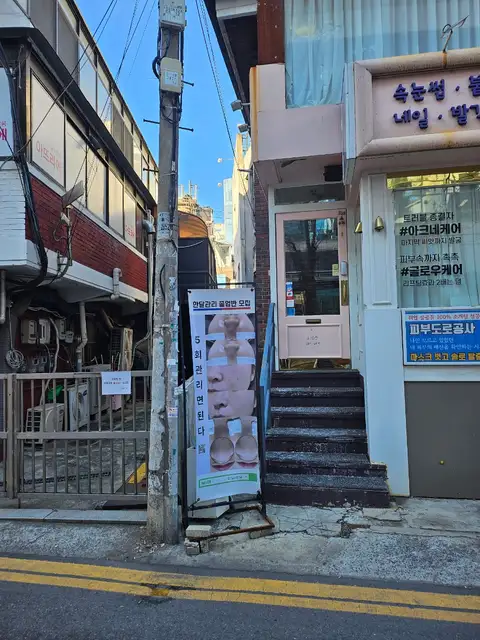 더빛나는나 사진 8