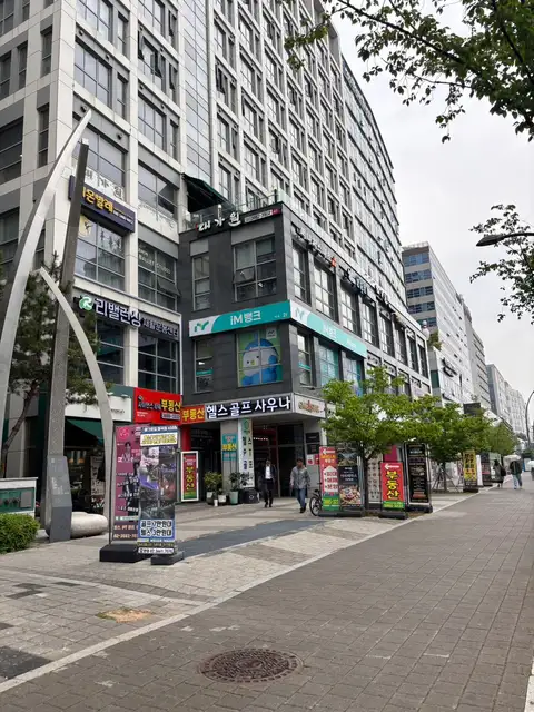 왁싱랩 남자왁싱 마곡점 사진 3