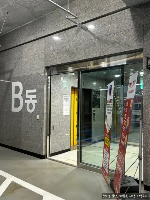 바로봄필라테스 사진 3
