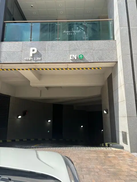 스위치왁싱 사진 8