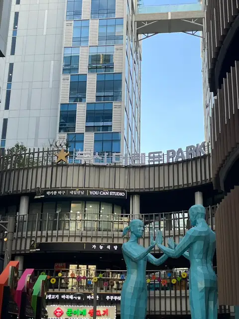 세컨뷰티 사진 2