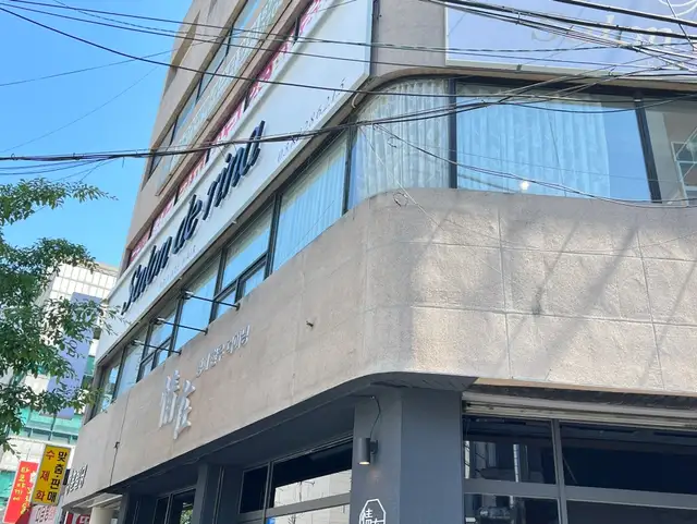 살롱드리나 사진 8