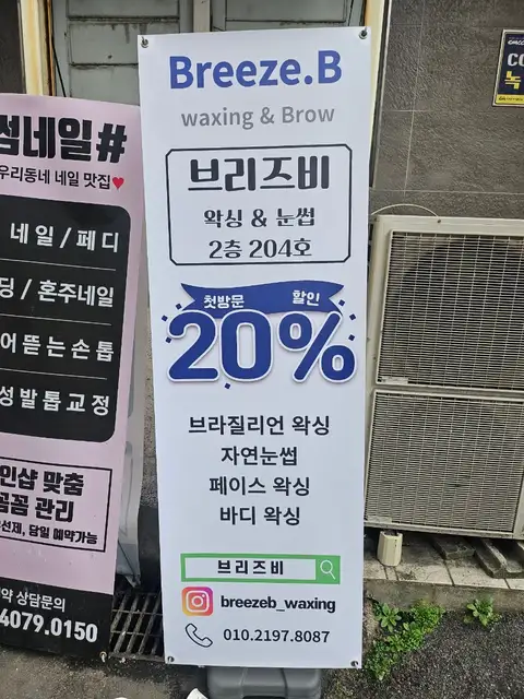 브리즈비 사진 6