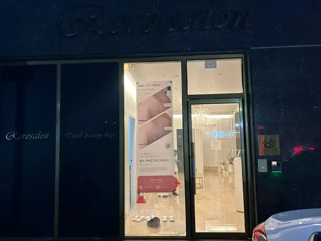 로로살롱 사진 6