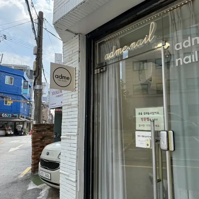 애드미네일 사진 6