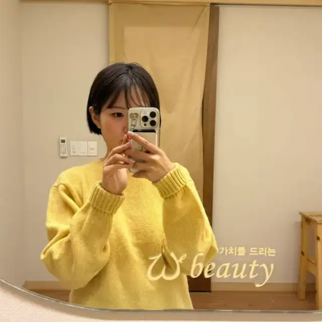 위뷰티 성수점 사진 7
