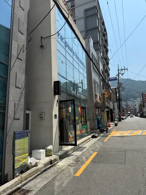 네일르아망 서면전포점 사진 8