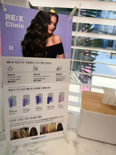아키라 마곡점 사진 6