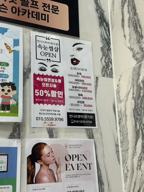 언니쓰뷰티 사진 4