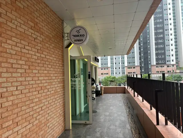 국민털잡이 청라본점 사진 1