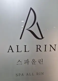 스파올린 마곡점 사진