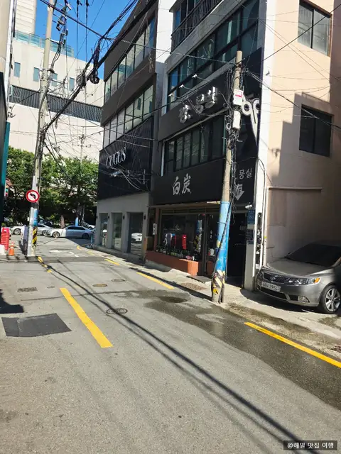 미몽에스테틱 사진 2