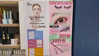 플러스네일 사진