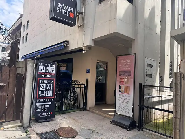 벨무드 사진 7