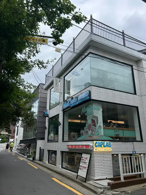 에이메르헤어 연남 사진 5