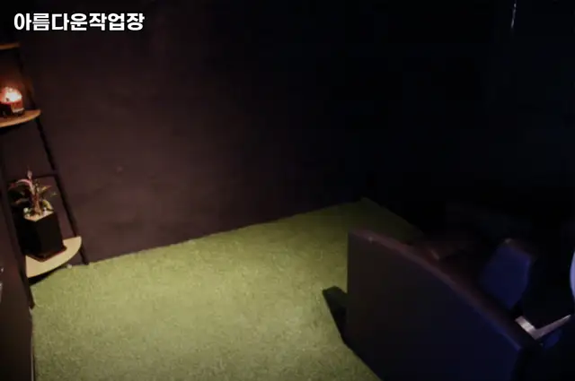 아름다운 작업장 사진 2