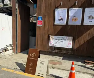 누네띠네일 사진