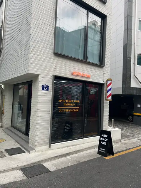 맷블랙헤어 사진 6