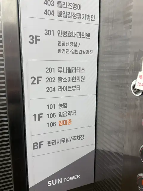 라이트뷰티 사진 6