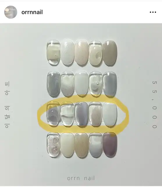 오른네일 사진 6