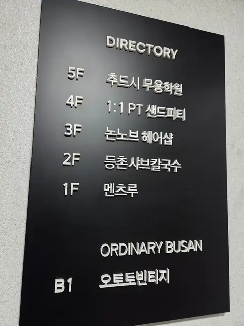 논노브 사진 7