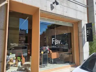 페이브 Fav. 사진