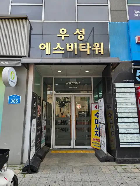 시그니초네일 발산마곡점 사진 4