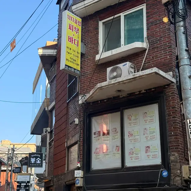 뷰티클럽 사진 8