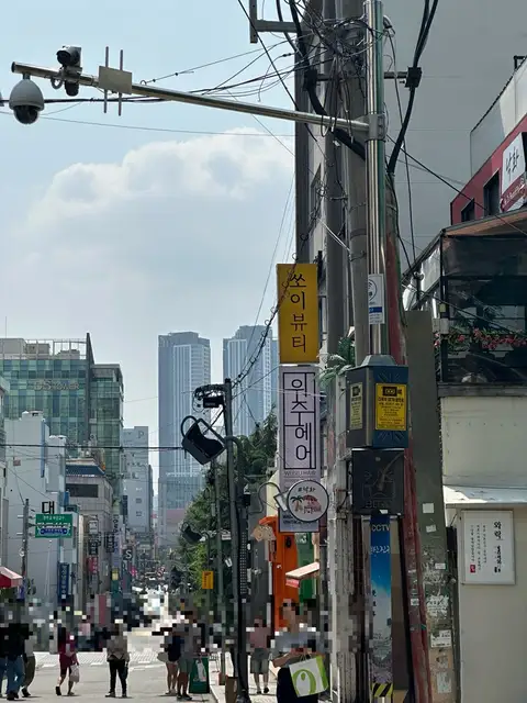 쏘이뷰티 사진 3