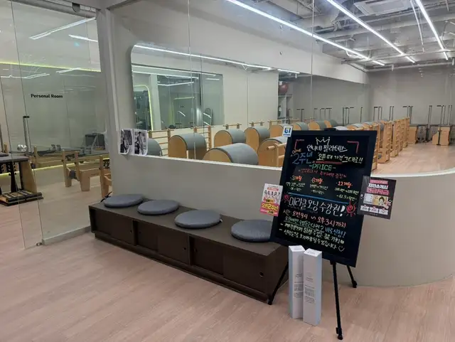 언니네필라테스 이천터미널점 사진 5