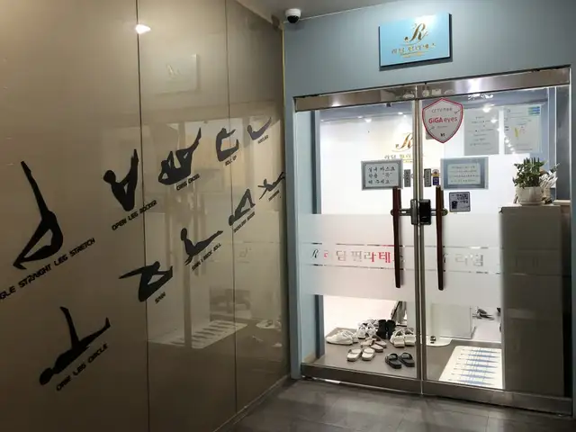리딤필라테스 동탄점 사진 4