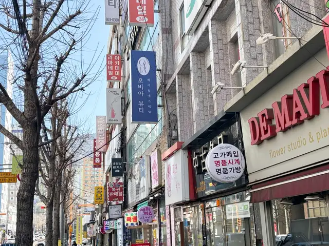 오비아에스테틱 사진 5